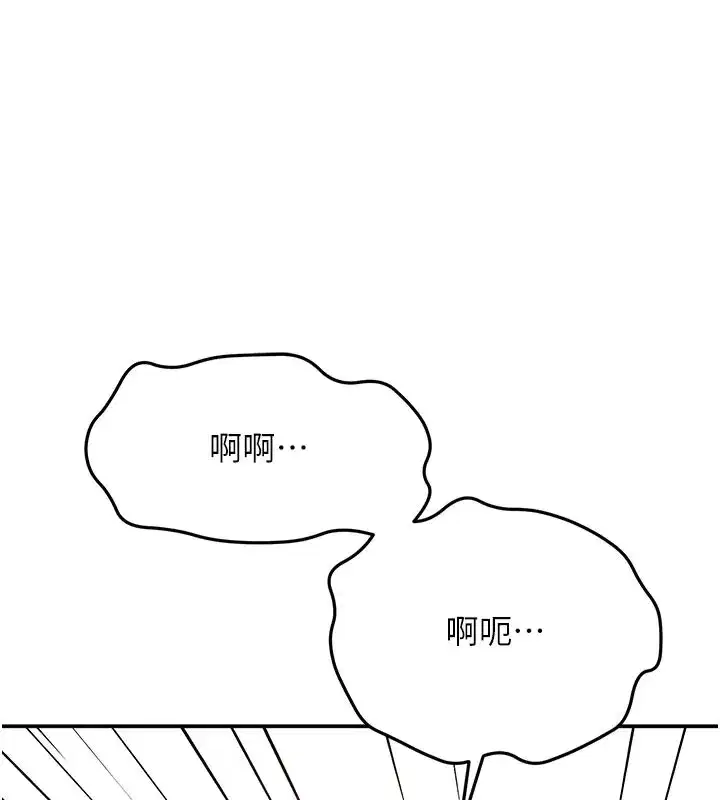 第57話-房東阿姨的離別宣言