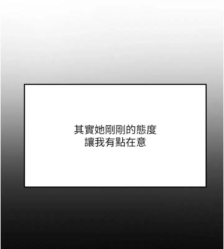 第57話-房東阿姨的離別宣言