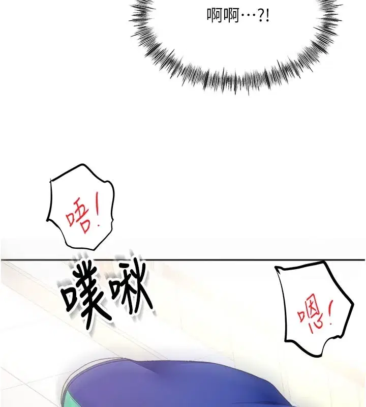 第57話-房東阿姨的離別宣言