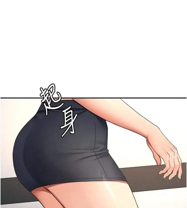 第57話-房東阿姨的離別宣言