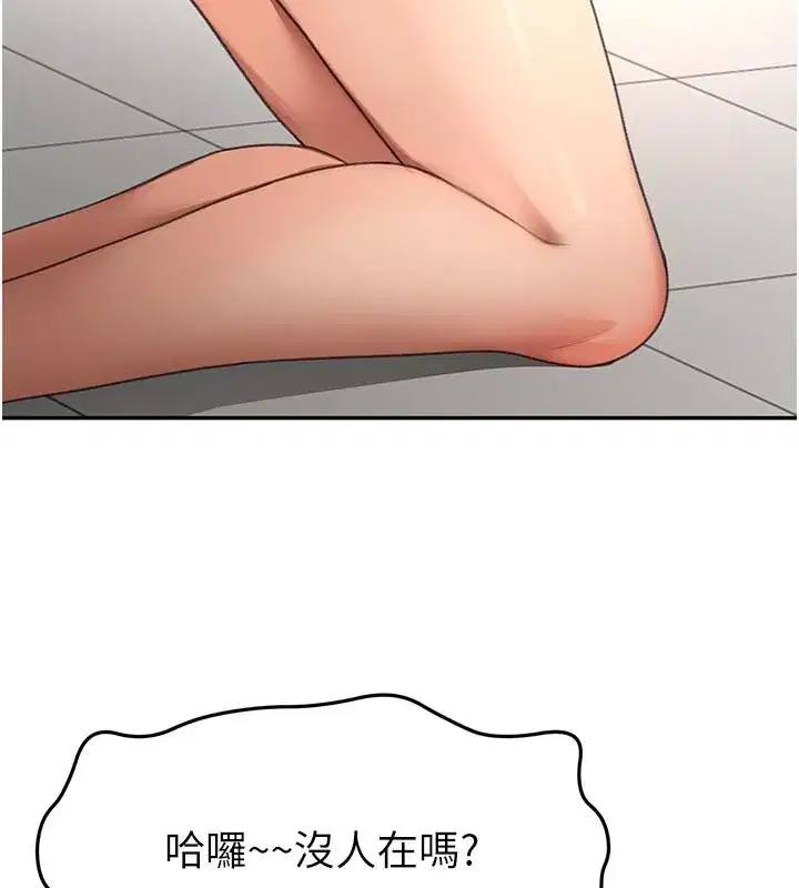 第57話-房東阿姨的離別宣言