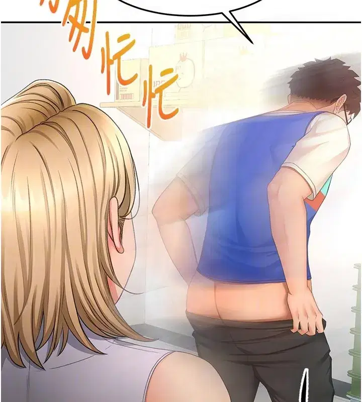 第57話-房東阿姨的離別宣言