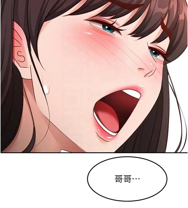 第58話-為愛不惜以下犯上