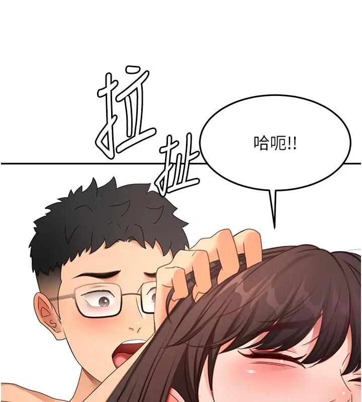 第58話-為愛不惜以下犯上