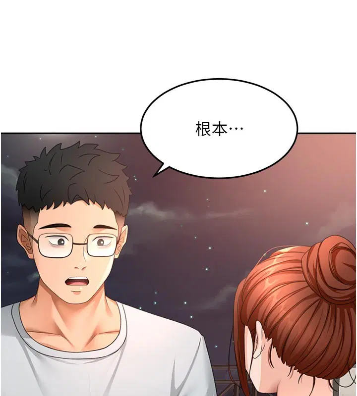 第58話-為愛不惜以下犯上