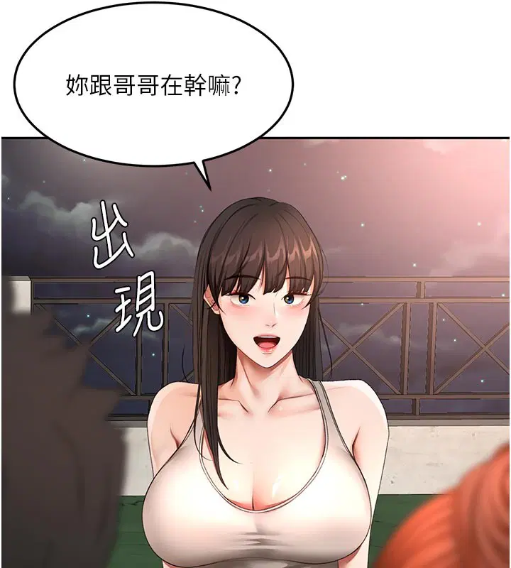 第58話-為愛不惜以下犯上