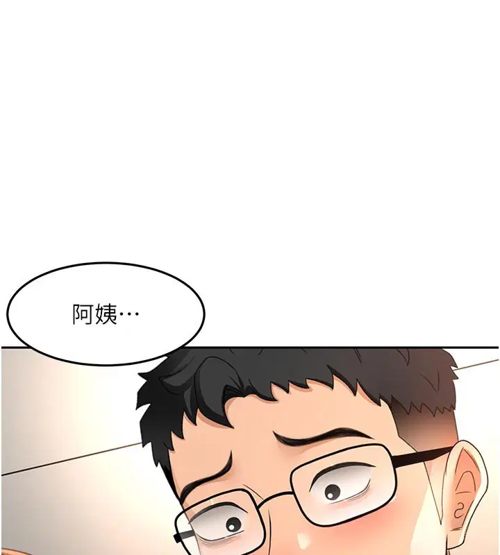 第58話-為愛不惜以下犯上