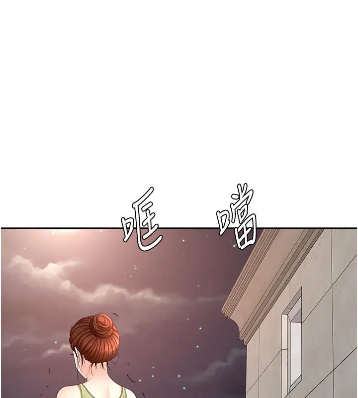 第58話-為愛不惜以下犯上