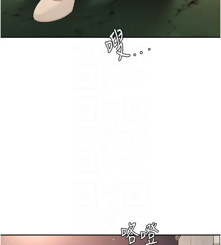 第58話-為愛不惜以下犯上