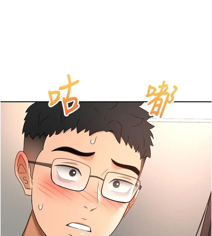 第58話-為愛不惜以下犯上