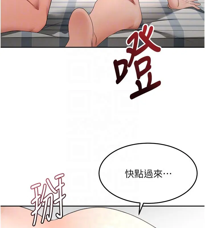 第58話-為愛不惜以下犯上