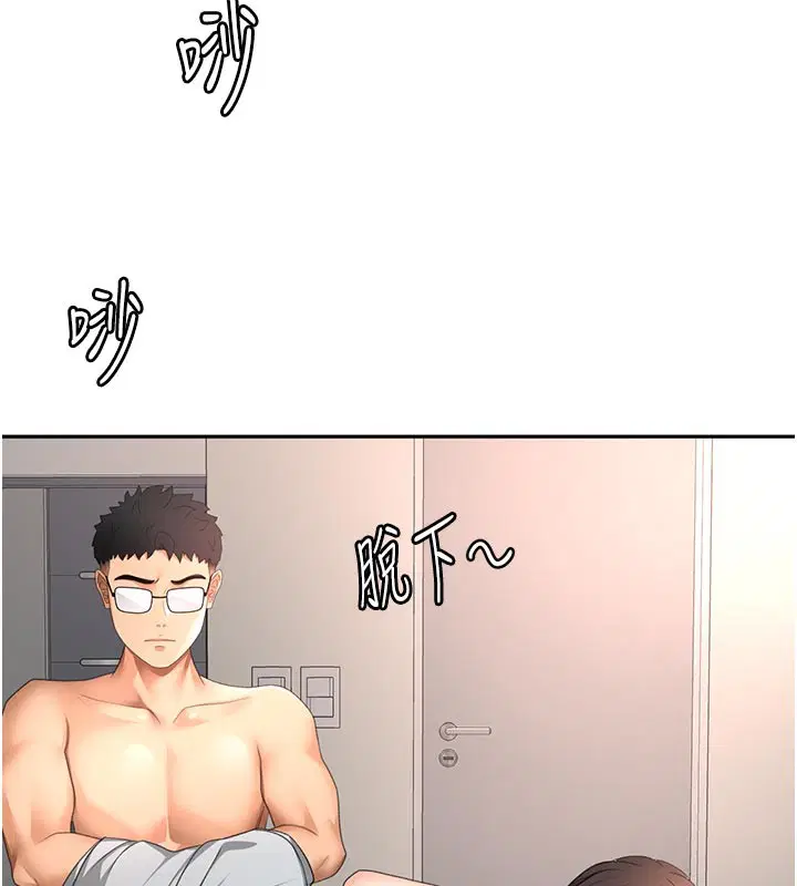 第58話-為愛不惜以下犯上