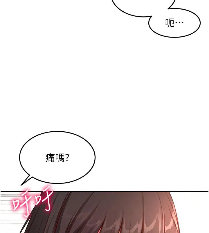 第58話-為愛不惜以下犯上
