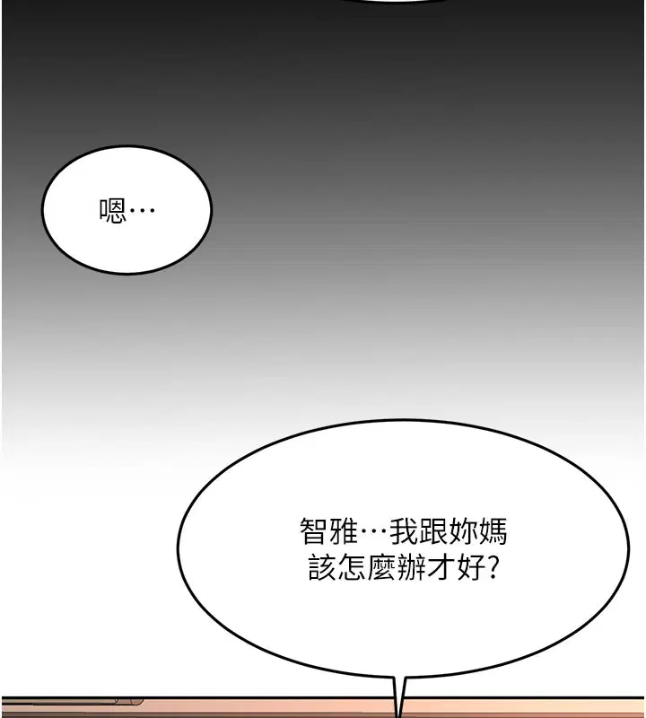 第59話