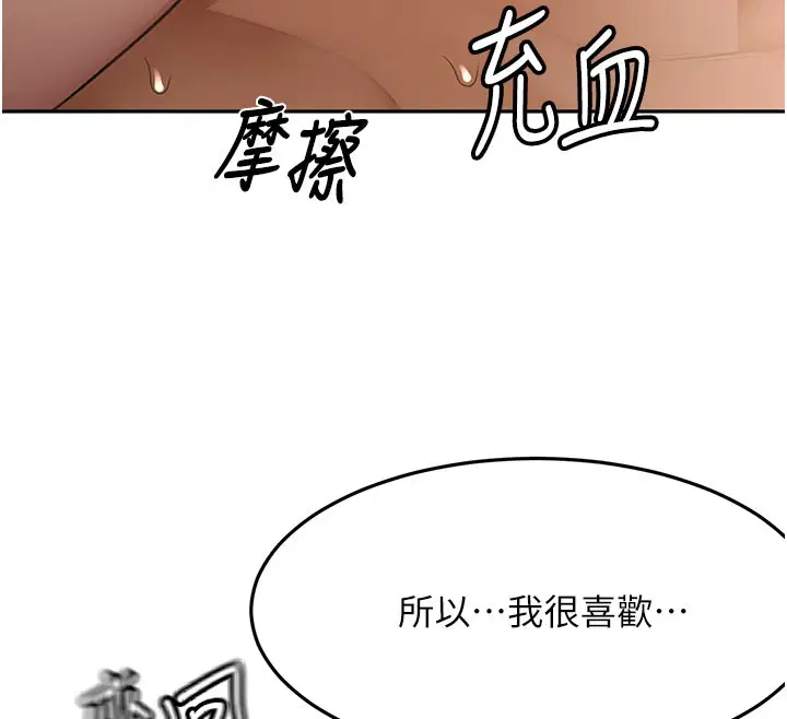 第59話