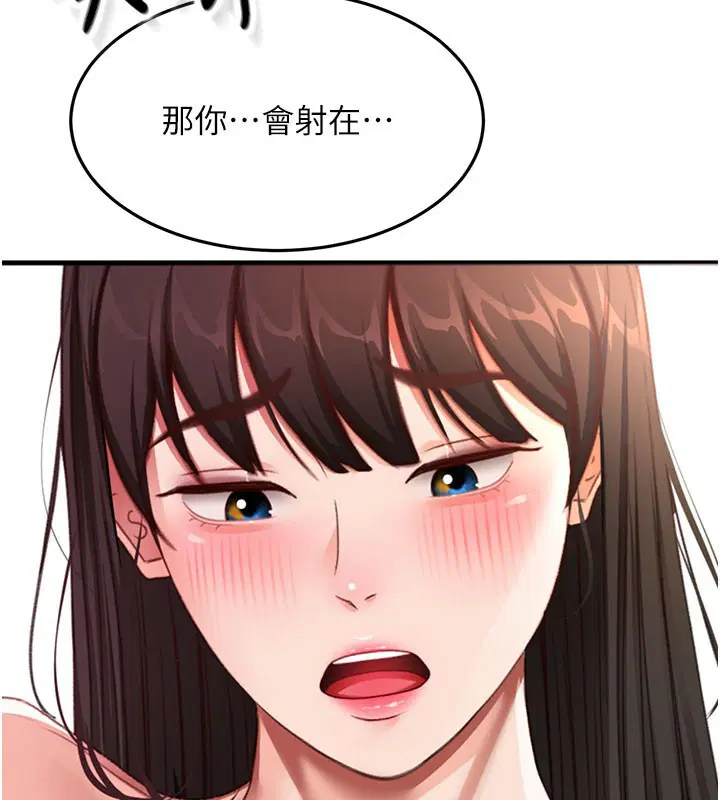 第59話-不要選我媽，選我!