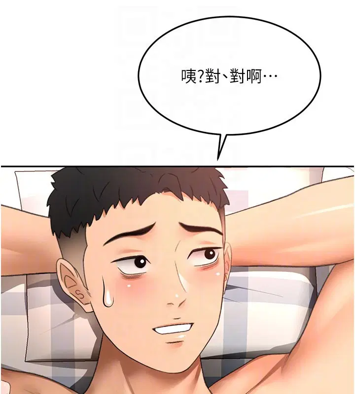 第59話-不要選我媽，選我!