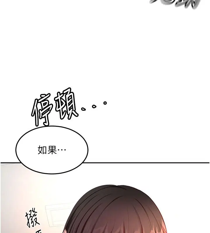 第59話-不要選我媽，選我!