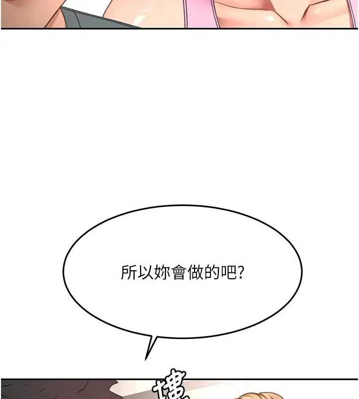 第60話