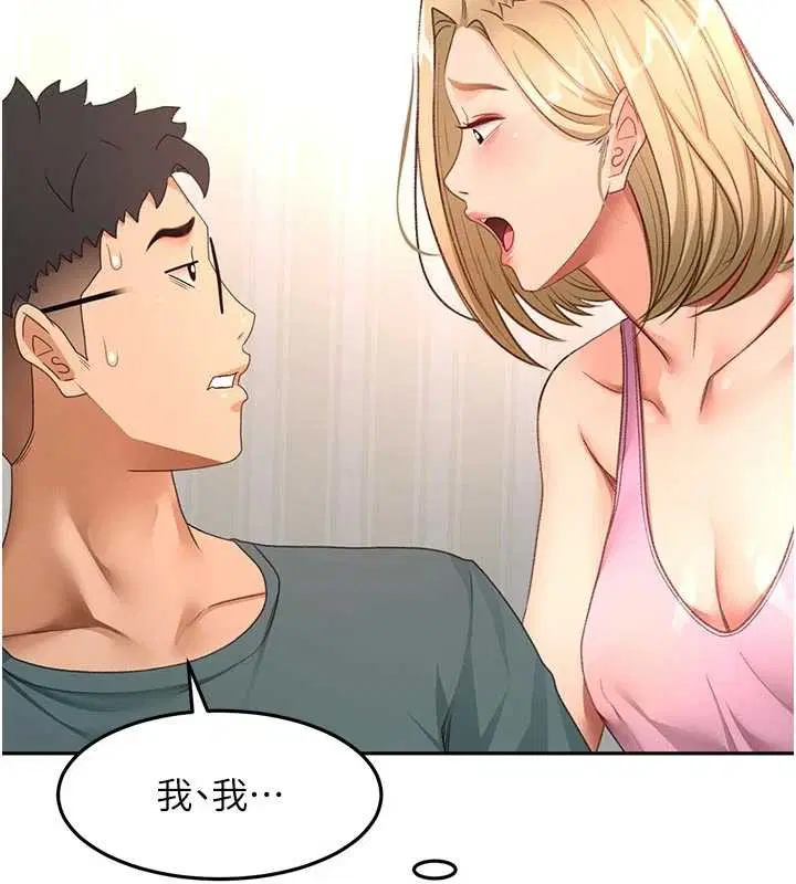 第60話-我是…第三者嗎_