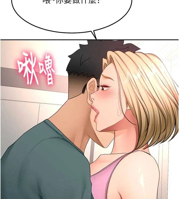 第60話-我是…第三者嗎_