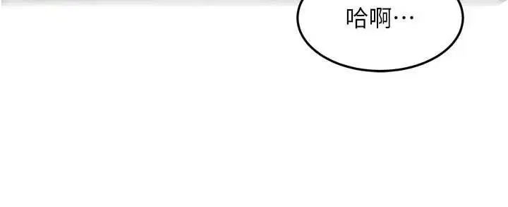 第60話-我是…第三者嗎_