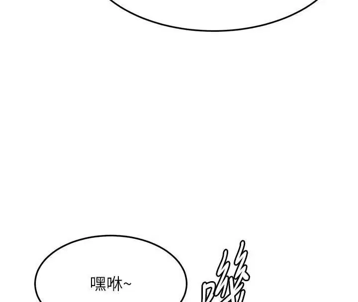第60話-我是…第三者嗎_