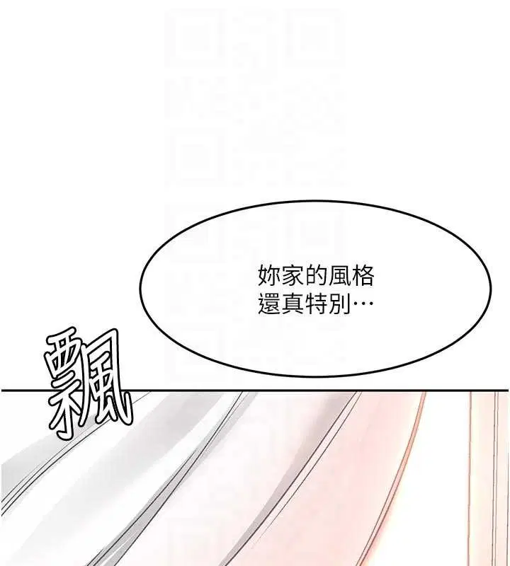 第60話-我是…第三者嗎_
