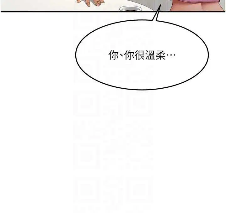 第60話-我是…第三者嗎_