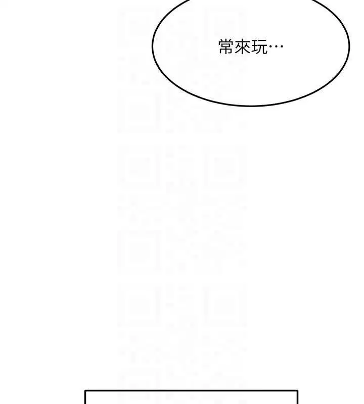 第61話-母女間的交鋒