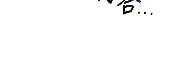 第61話-母女間的交鋒