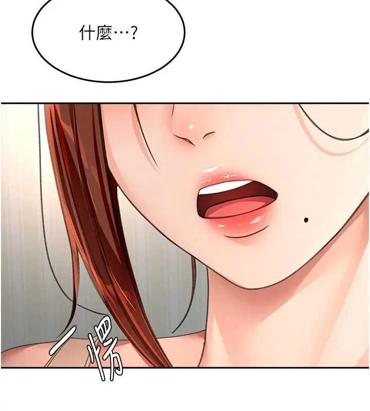 第61話-母女間的交鋒