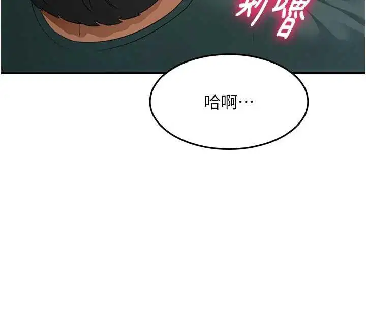 第61話-母女間的交鋒