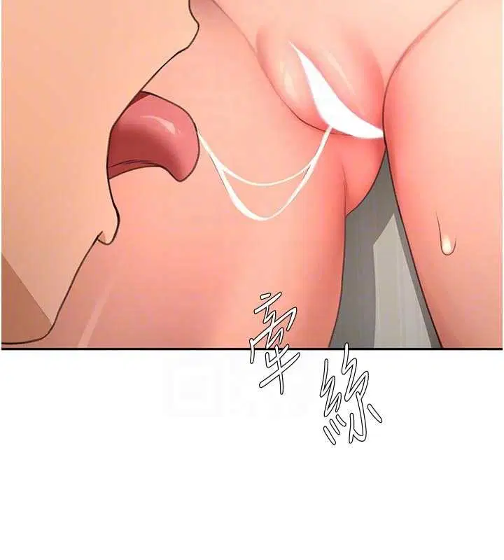 第61話-母女間的交鋒