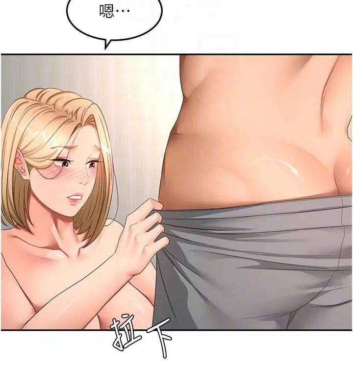 第61話-母女間的交鋒