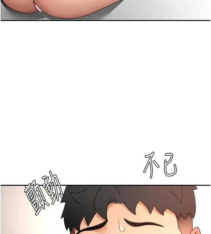 第61話-母女間的交鋒