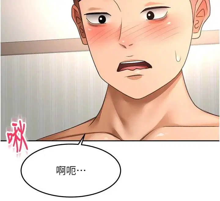 第61話-母女間的交鋒