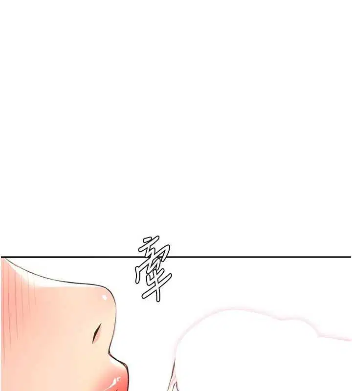 第61話-母女間的交鋒