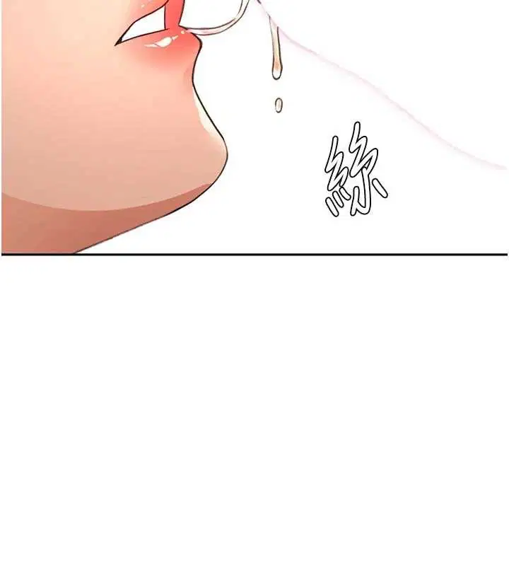 第61話-母女間的交鋒