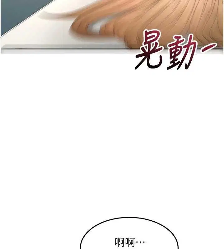 第61話-母女間的交鋒