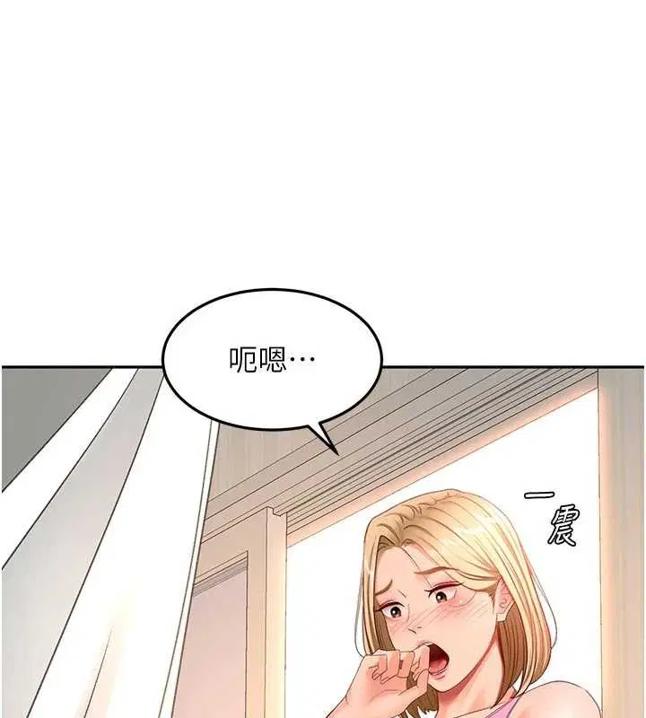 第61話