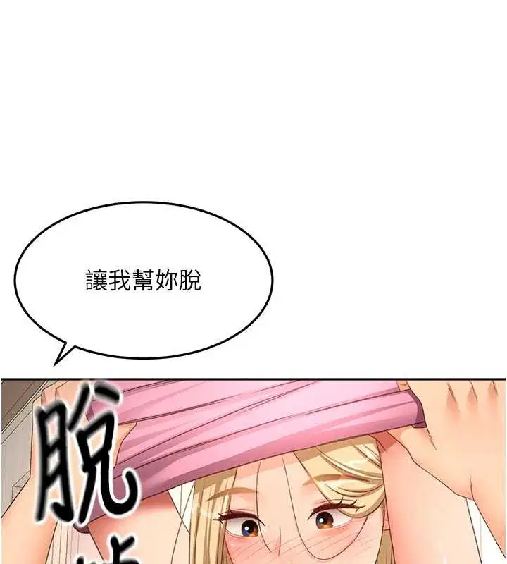 第61話