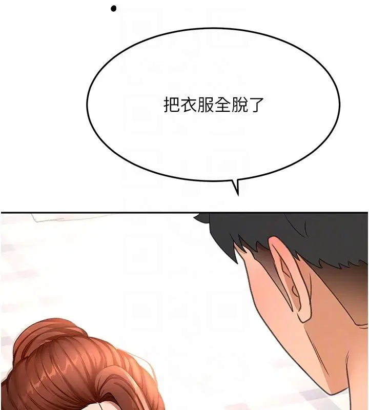 第62話-女兒，體力活交給媽媽