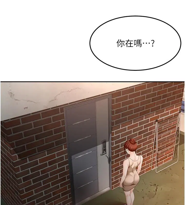 第62話-女兒，體力活交給媽媽