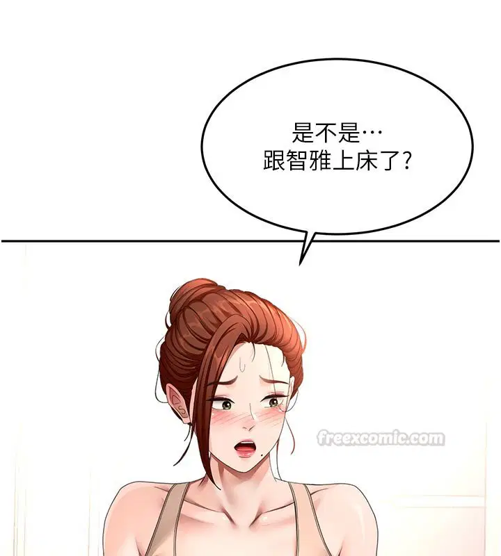 第62話-女兒，體力活交給媽媽