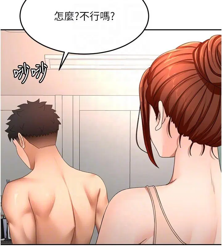 第62話-女兒，體力活交給媽媽