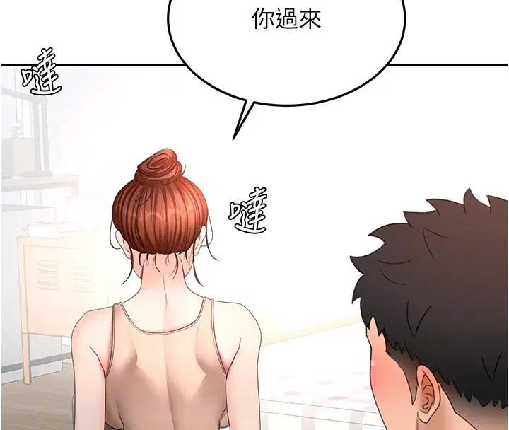 第62話-女兒，體力活交給媽媽