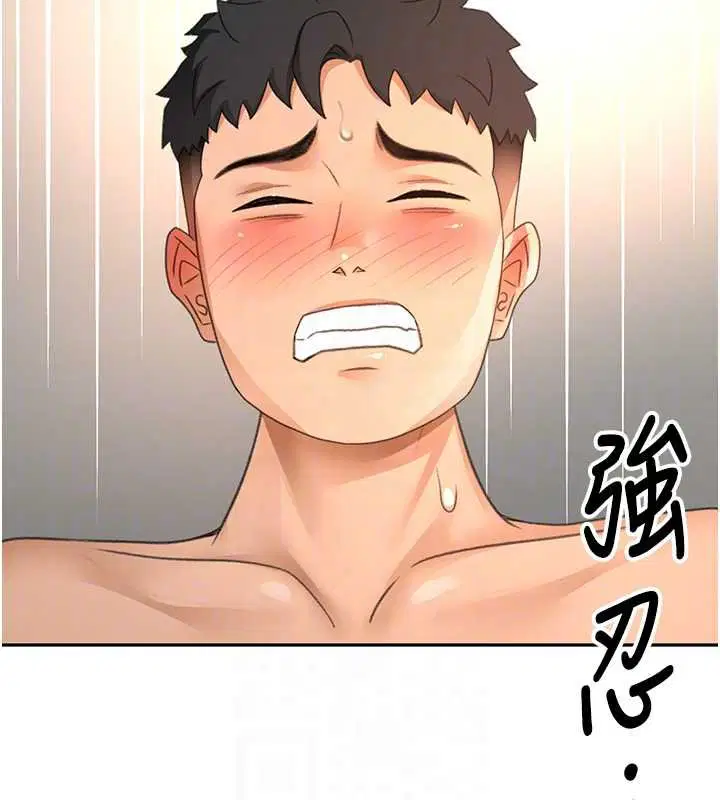第63話-成功收服洩慾道具