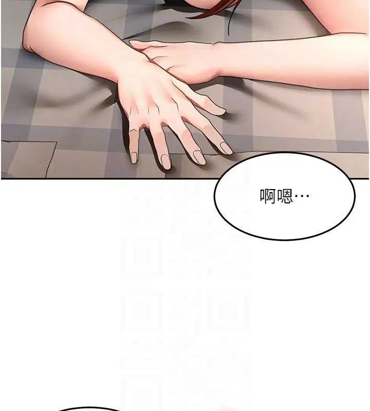 第63話-成功收服洩慾道具