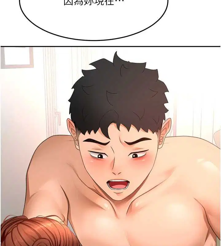 第63話